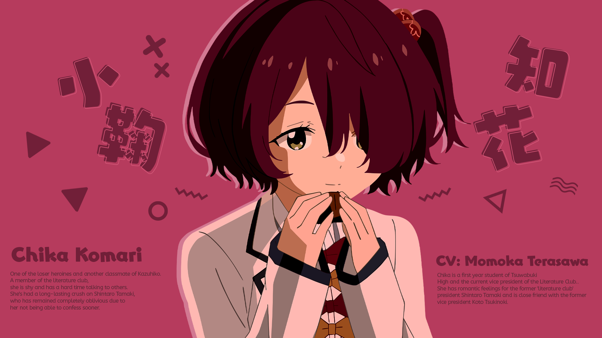 Komari Chika